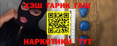 наркотики Белорецк