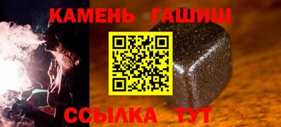 наркотики Белорецк