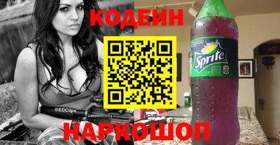 наркотики Белорецк