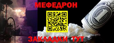 мдма Белореченск