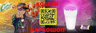 мдма Белореченск
