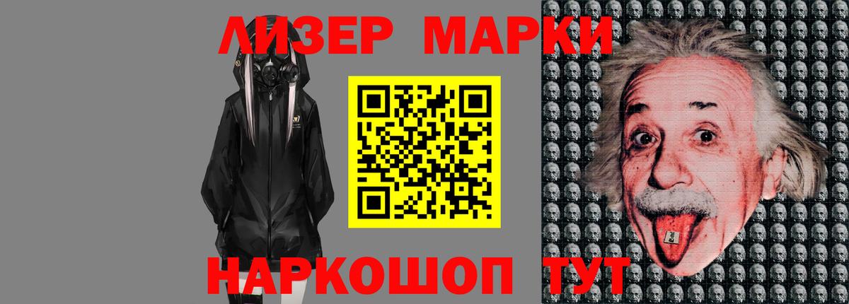 гидра ссылки  LSD-25 экстази ecstasy  Темрюк  Вход с VPN  Лсд 25 экстази ecstasy  LSD-25 экстази 