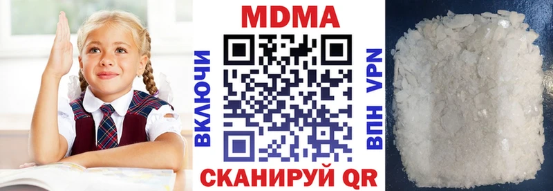 мега   Темрюк  MDMA VHQ 