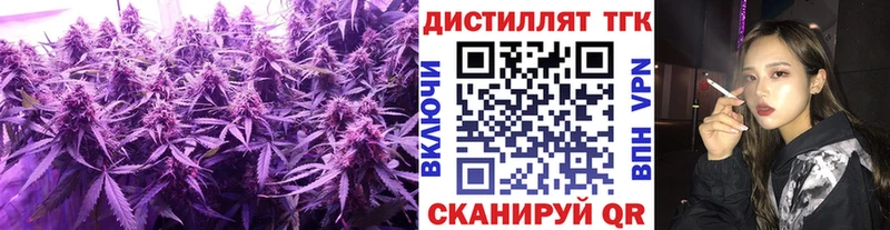 ТГК вейп  Темрюк 
